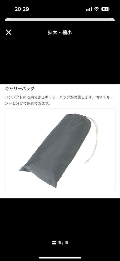 DOD ワンポールテント Ｌ　ブラック　グランドシート付き　ファミリー　キャンプ