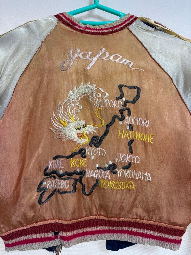 50s' 希少ヴィンテージ　スカジャン