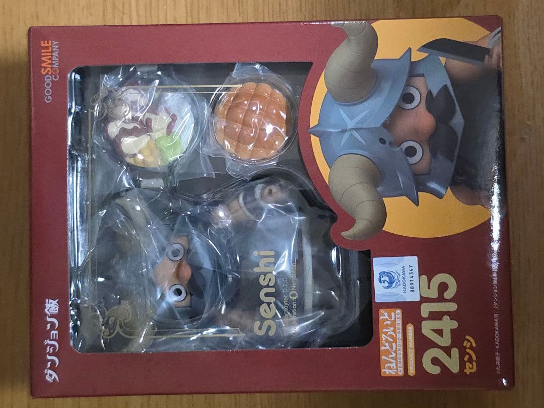 GOODSMILECOMPANY センシ フィギュア ねんどろいど ダンジョン飯