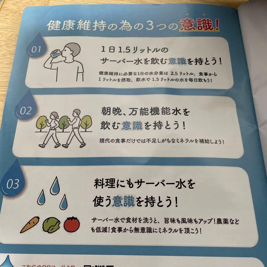 クラブエコウォーター、1000ミリ、2本さセット
