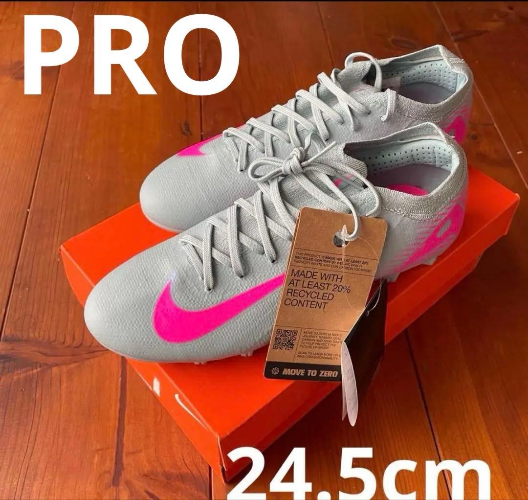 限定お値下げ24.5cm ズーム マーキュリアル ヴェイパー 16 PRO HG