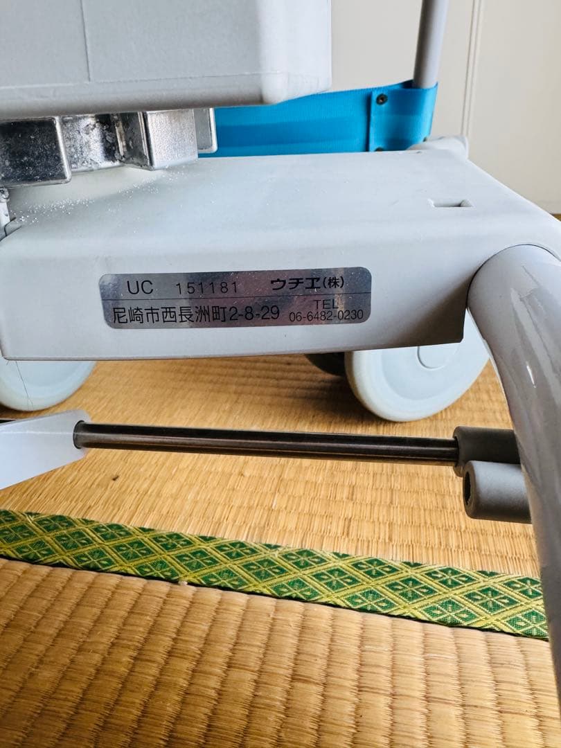 ウチエuchie 入浴用椅子 シャワーキャリー U型シート 介護用　コンパクト