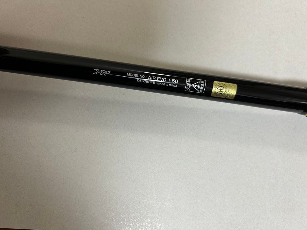 ダイワ　AIREVOLUTION エアエボリューション　1-50