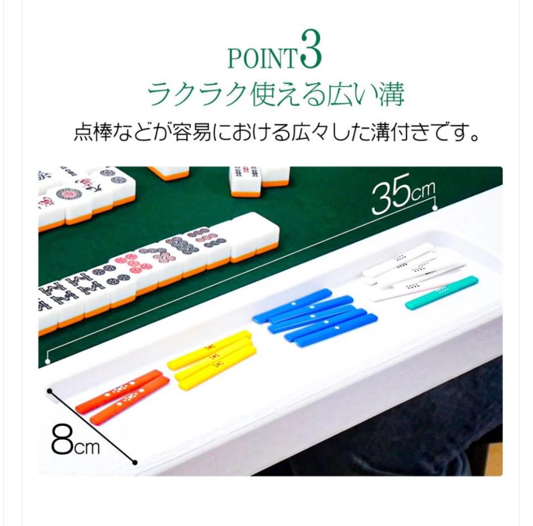 新品未使用品 麻雀卓折りたたみ式　【黒】 北海道、沖縄県、離島送料代金負担