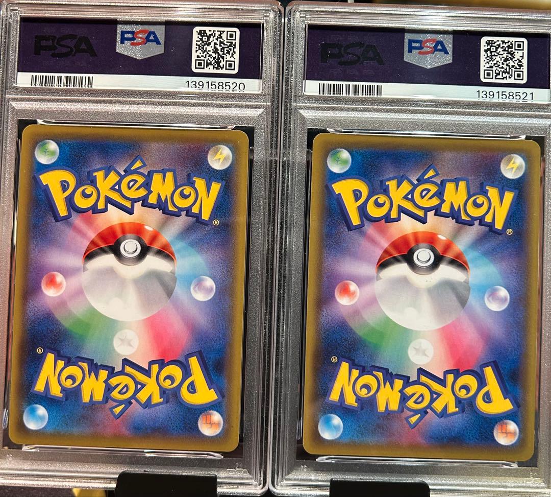 ゲンガーVMAXとゲンガーV 2枚セット PSA10 2連番 ⑥ GENGAR