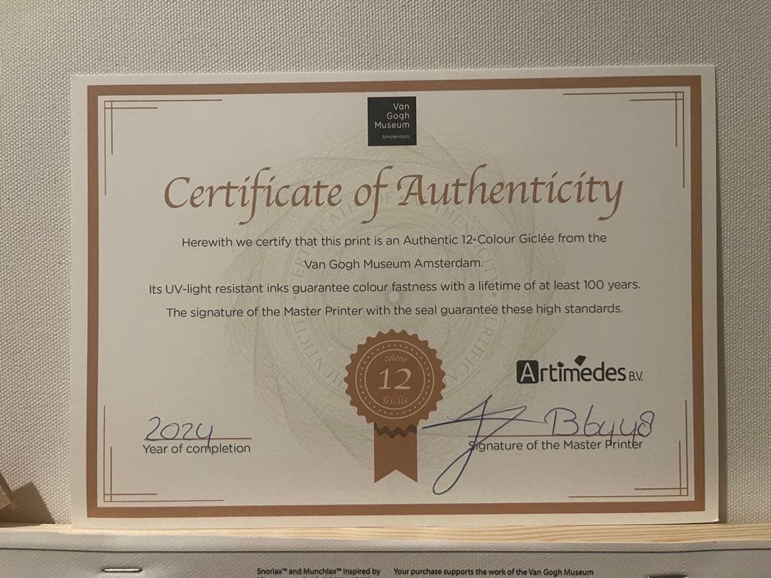 【証明書付】カビゴン/ゴンベ/ミュウ　キャンバスアート