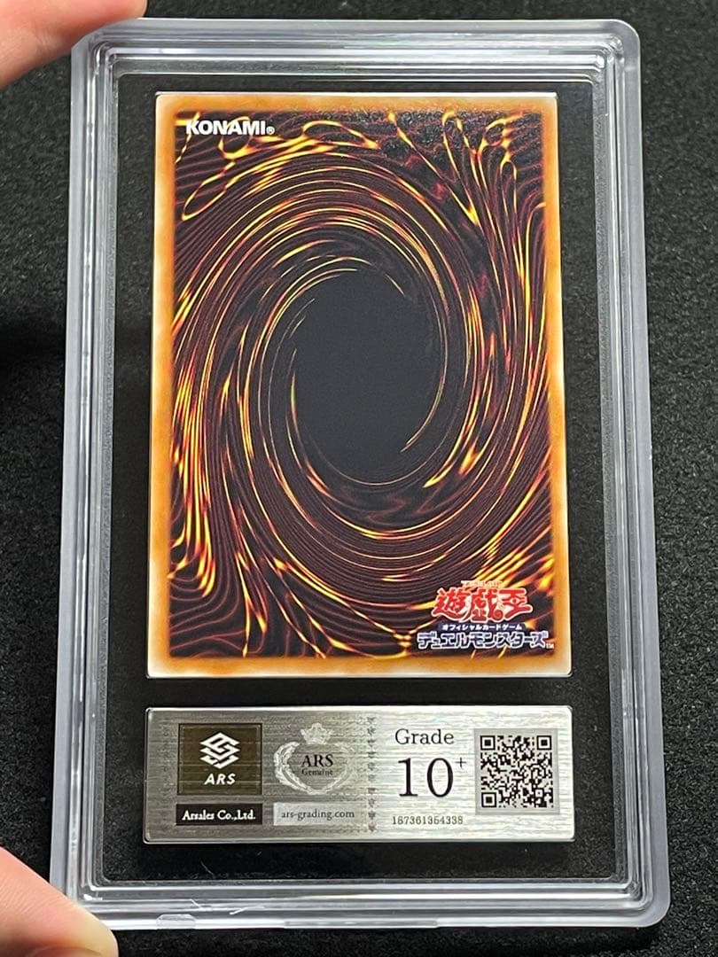 【ARS鑑定10+】真紅眼の黒竜　ウルトラ　YAP1 高橋和希　描き下ろし絵