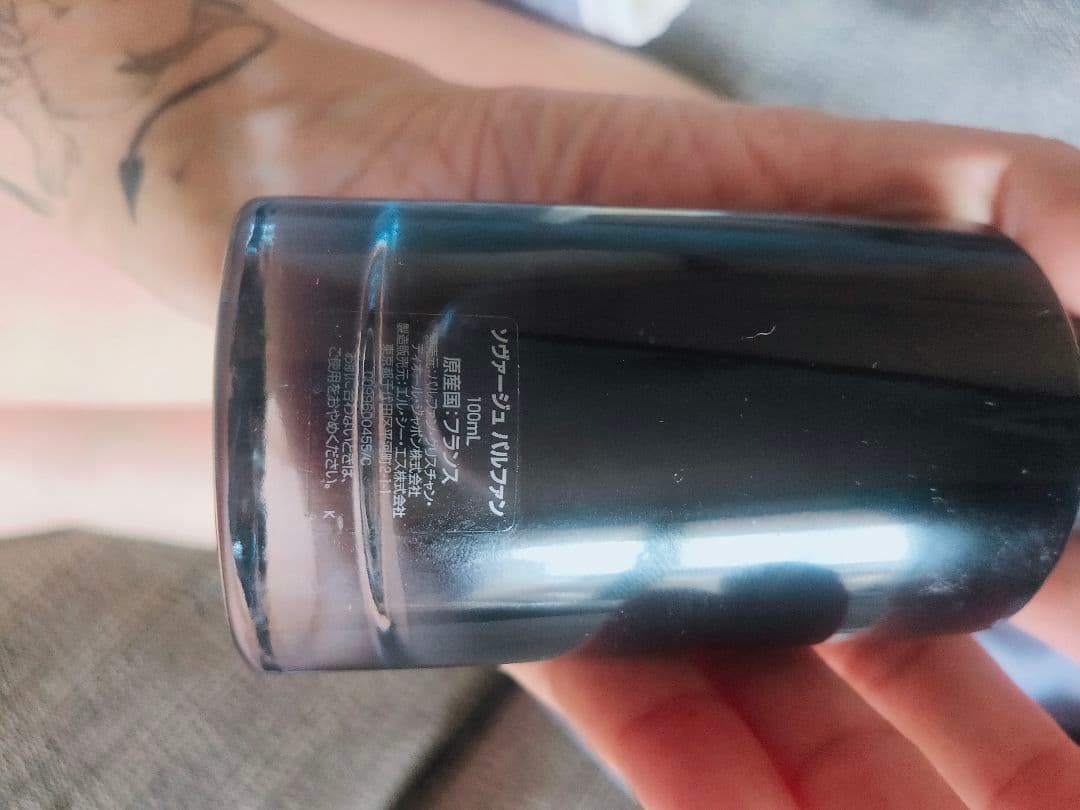 Dior Sauvage Parfum残量八割程度