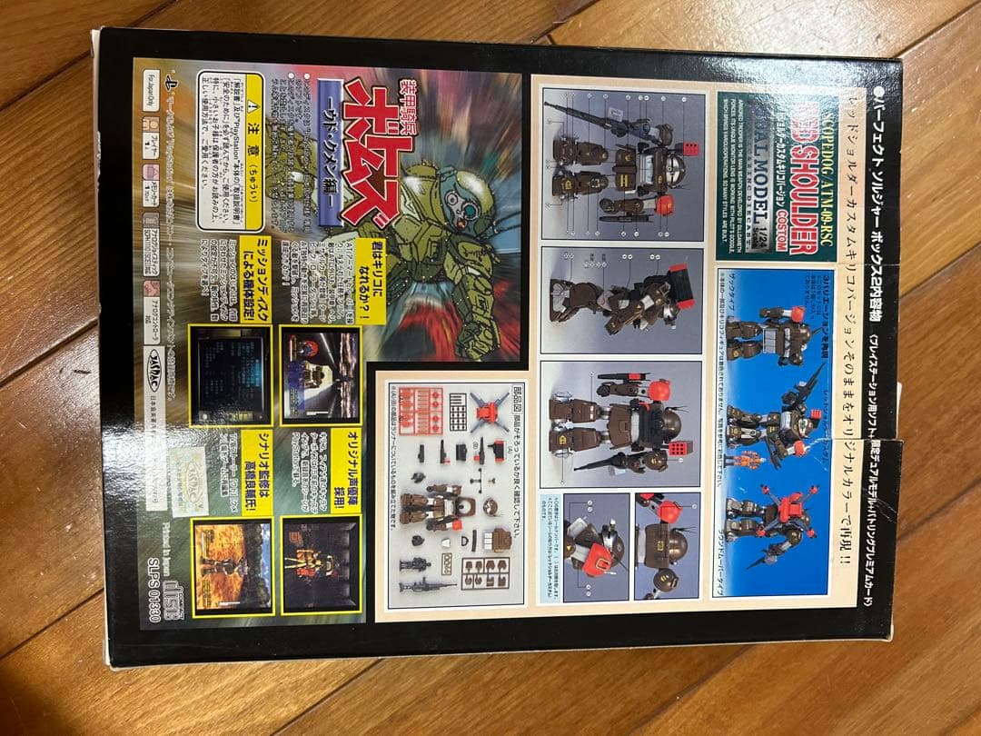 TAKARA ボトムズ・ロボット 限定版