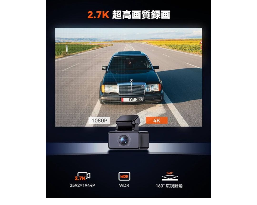 360度パノラマ ドライブレコーダー VANTRUE E360＋リアカメラ