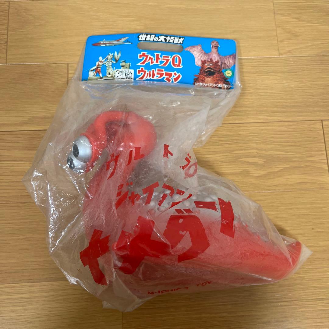 [新品未使用]ウルトラQ ジャイアント　ナメゴン