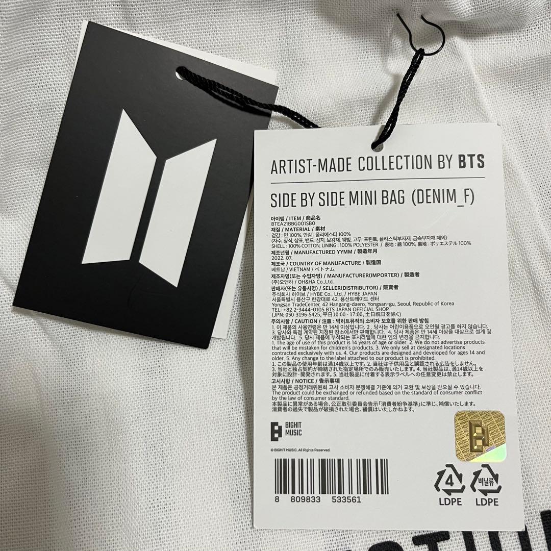 BTS ARTIST MADE JHOPE サバサ