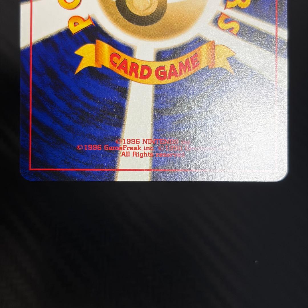 【めざめる伝説】旧裏まとめ売り　ポケモンカード　29枚