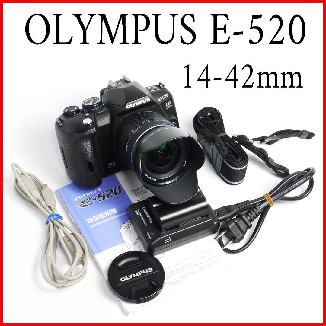 良上品 オリンパス E-520 ボディ 14-42mmレンズセット