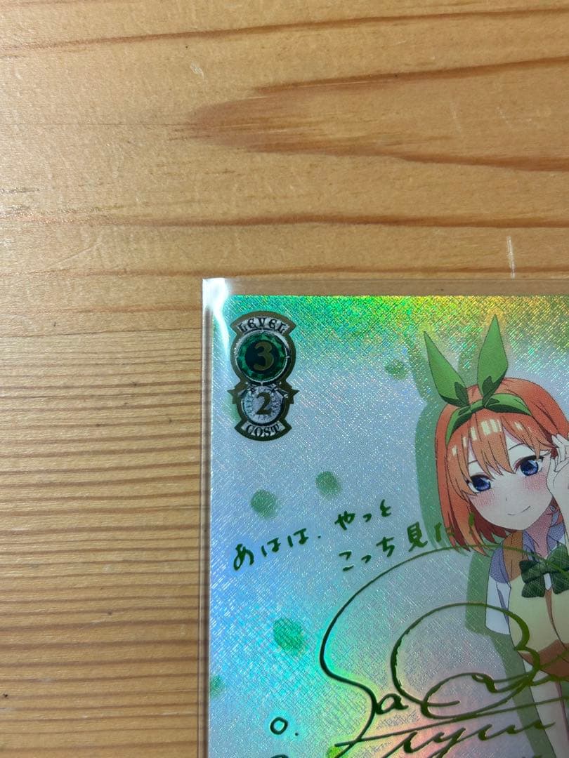 五等分の花嫁 多彩な魅力 中野四葉