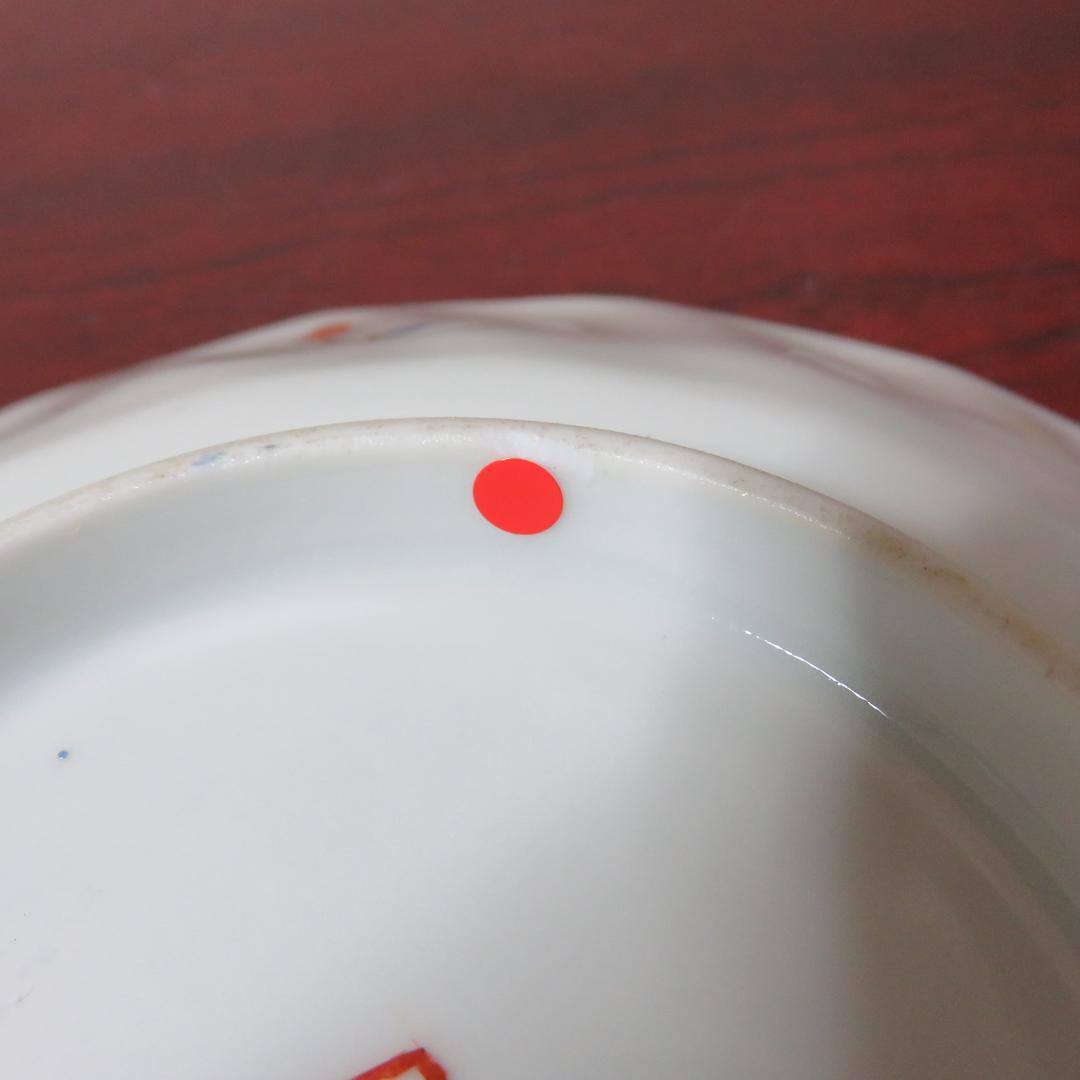 中皿 鳳凰 色絵付 窯傷 2枚 銘 明治 九谷