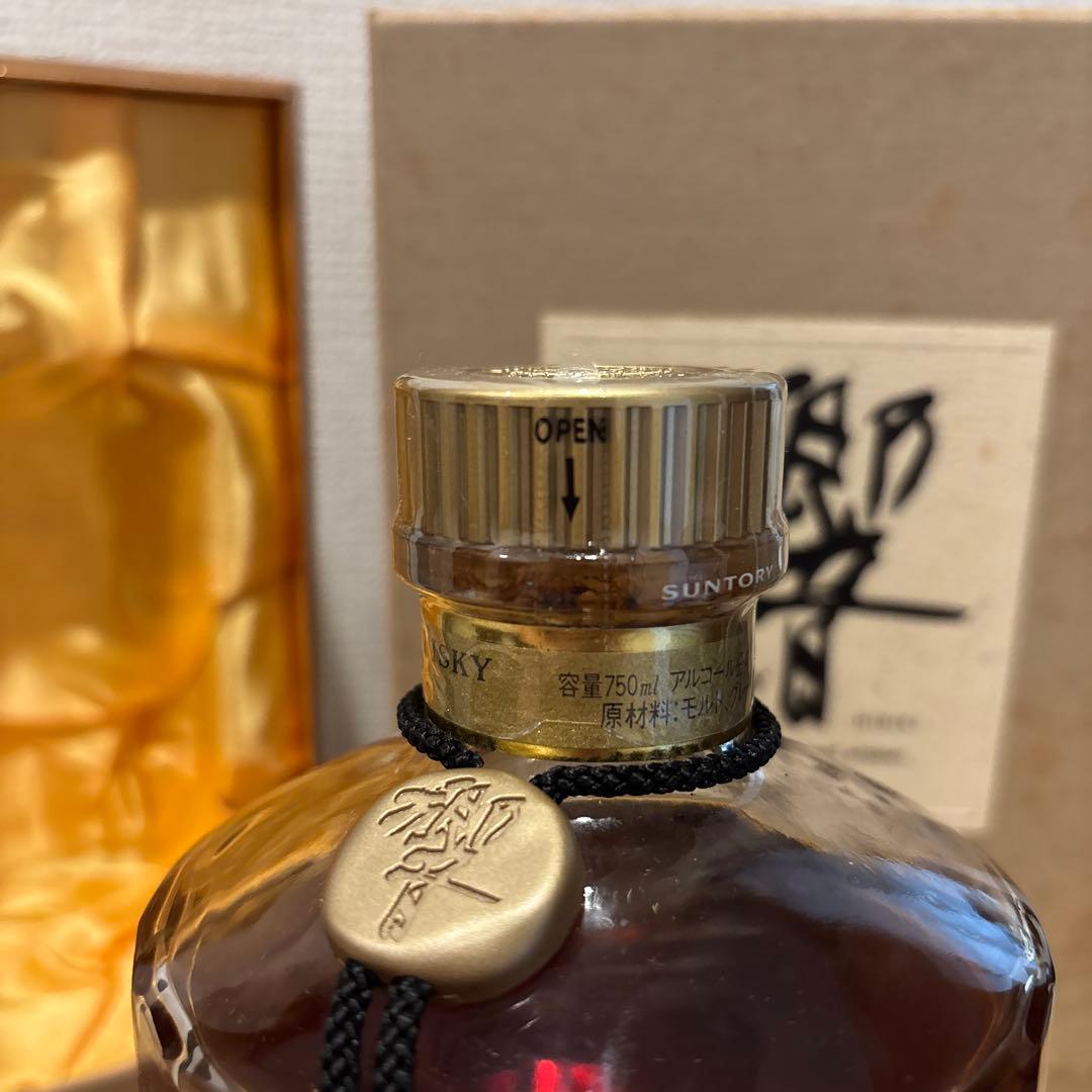 サントリーウイスキー響　裏ゴールドラベル　750ml 箱付き　未開封