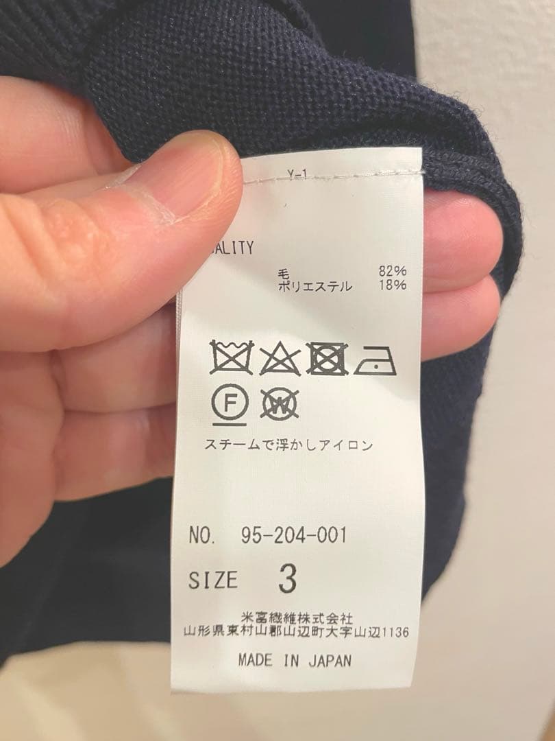 【土日限定SALE❗️】極美品 Yonetomi クルーネックセーター ネイビー