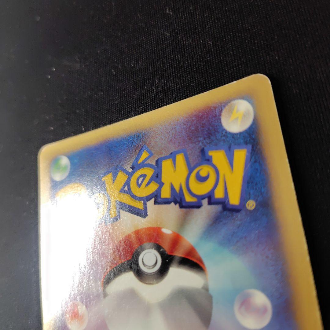 ポケカ ルギア クリスタルタイプ eカード 1枚 1ed 090 087