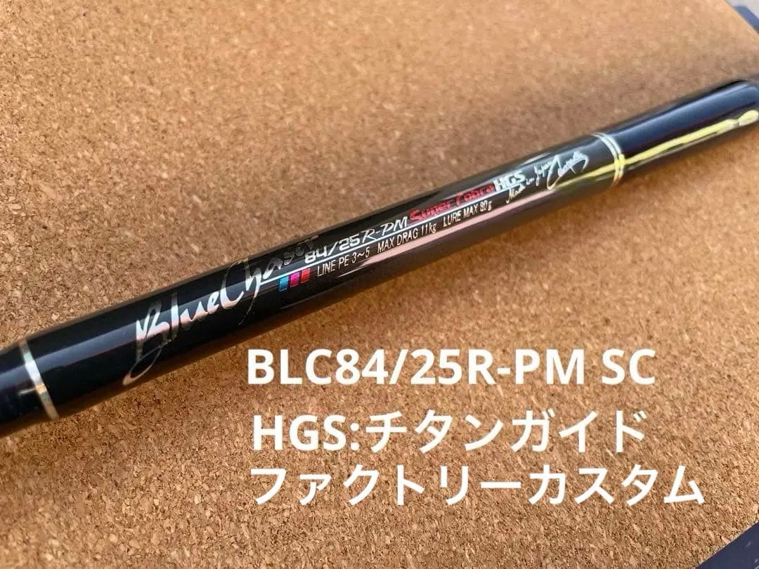 BLC84/25 R-PM SC HGS ファクトリー　カーペンター