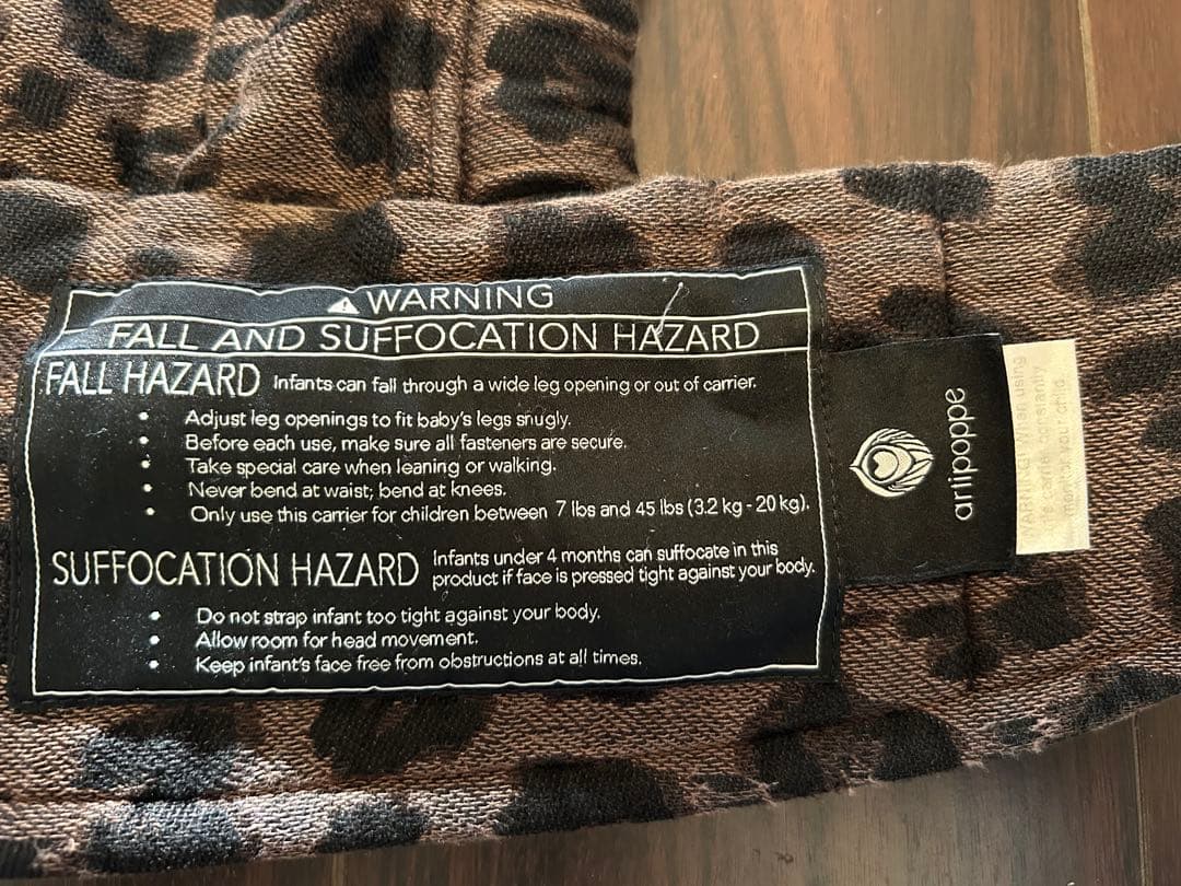 Artipoppe アーティポッペ 抱っこ紐 レオパード コットン 正規品