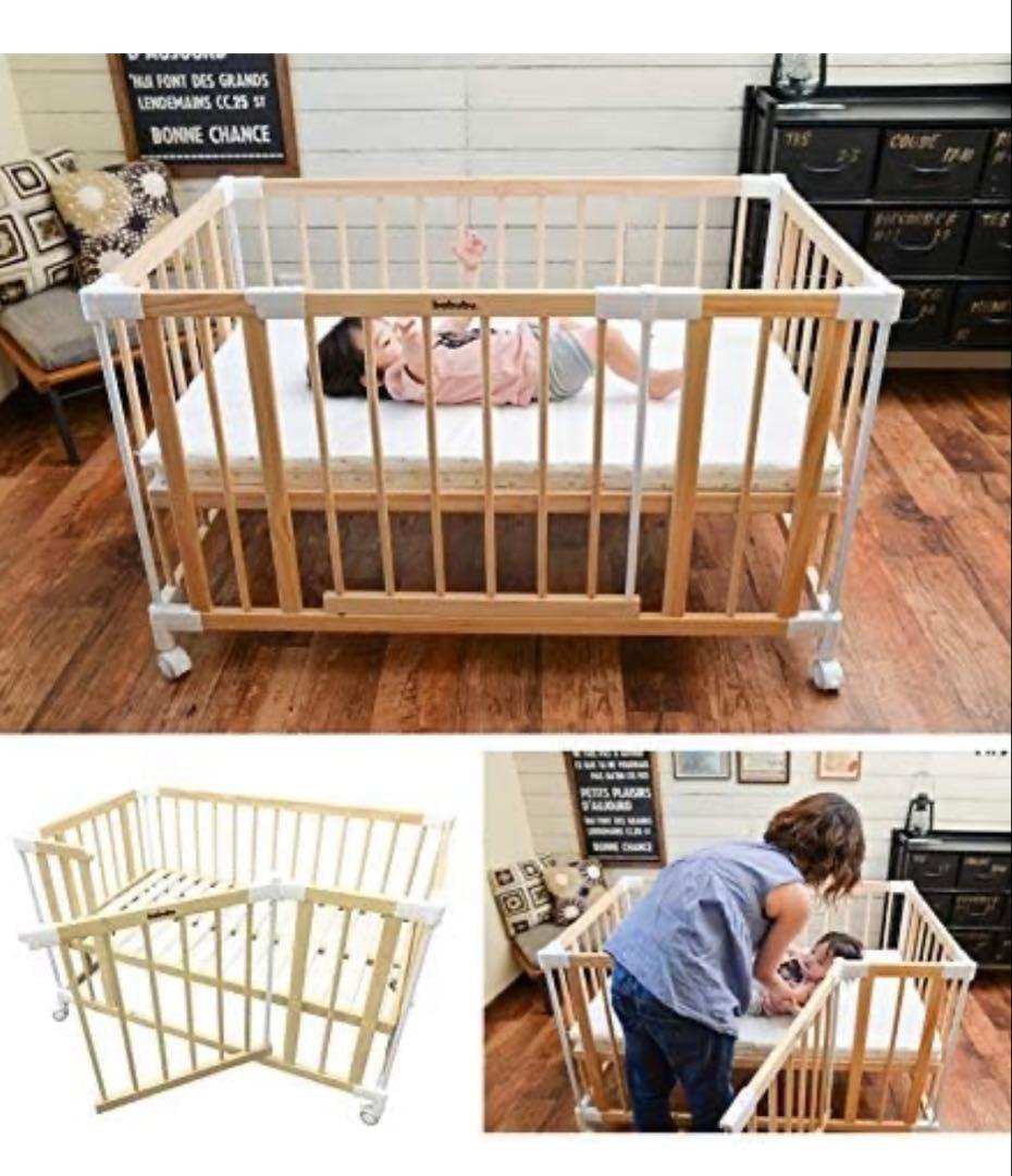 【Papico】babubuベビーベッド120/専用プレートベルト