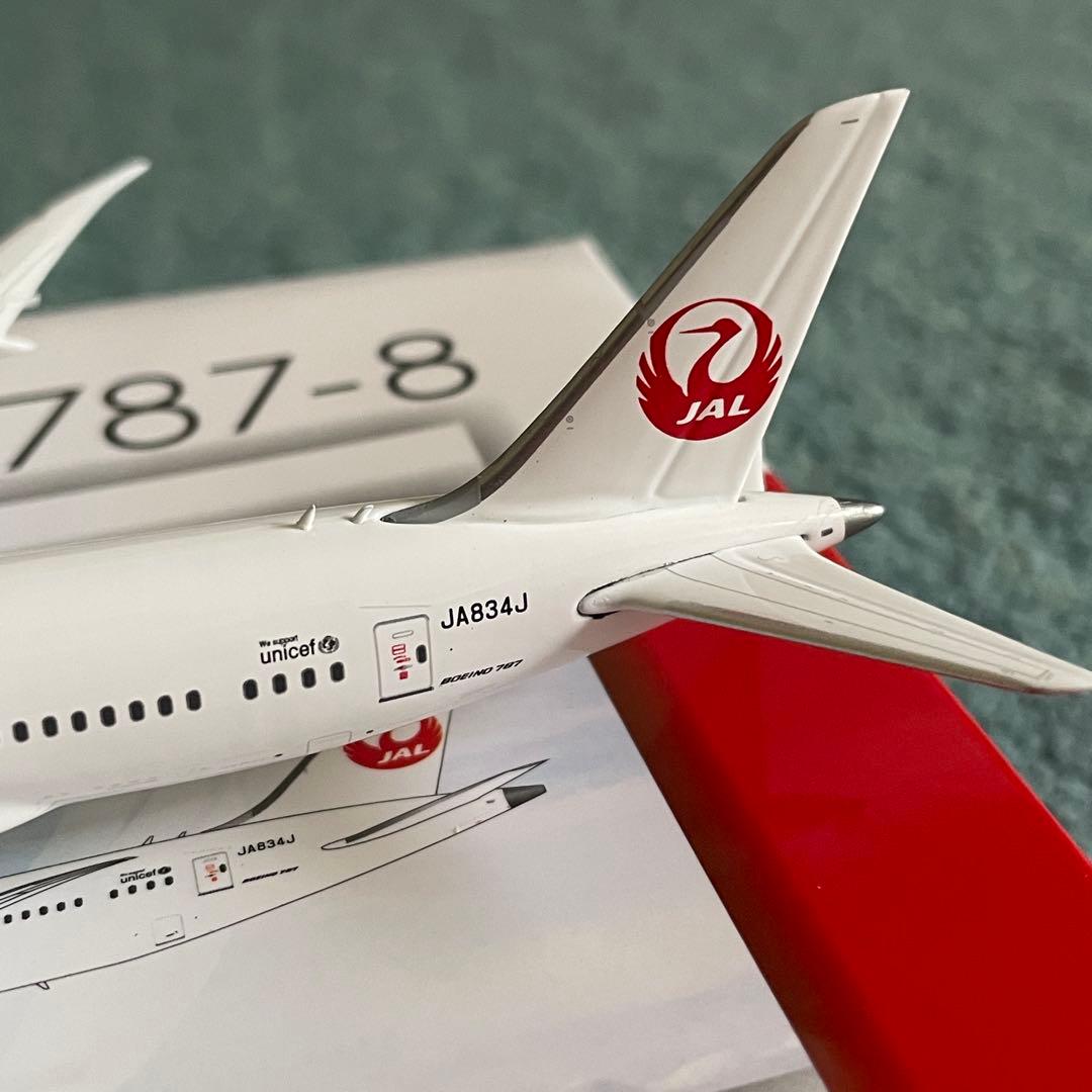 JAL 787-8 日本航空 JA834J ph 1:400