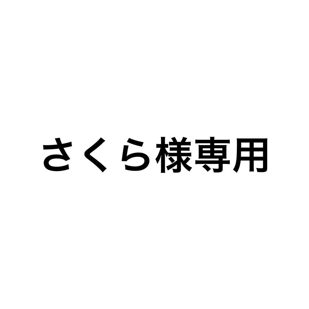 あんスタ 仁兎なずな 缶バッジ