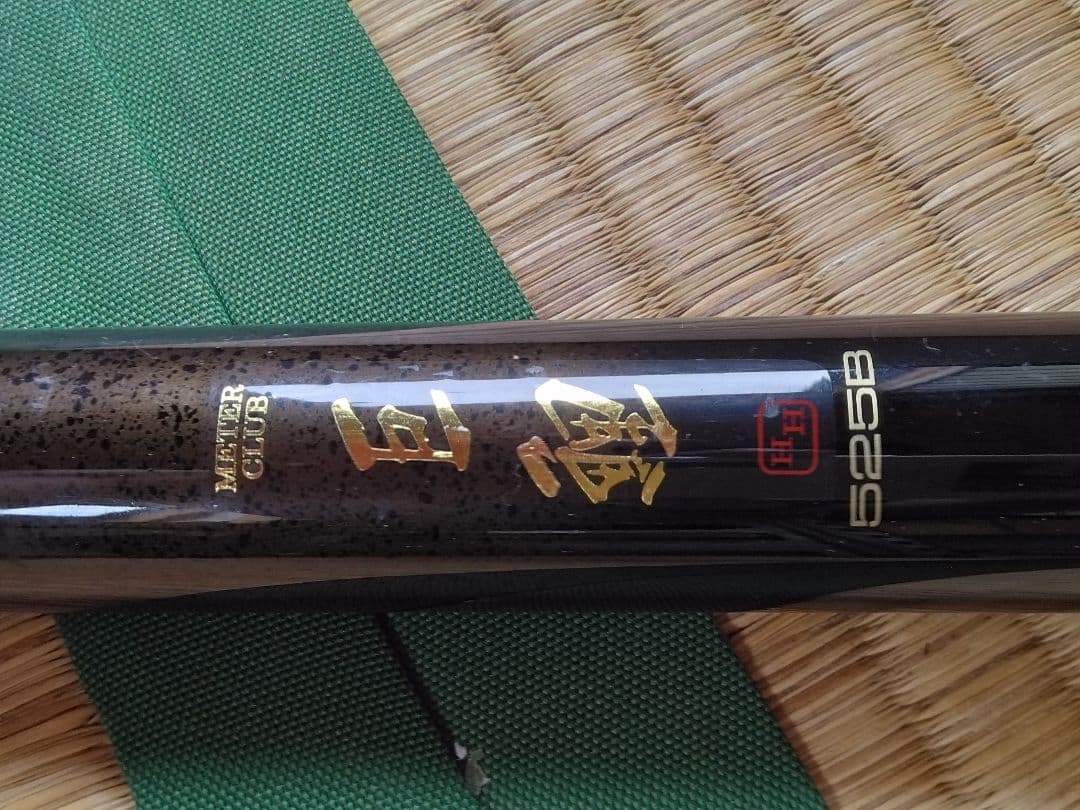 DAIWA ダイワMETER CLUB 巨鯉525B 鯉竿　竿先折れあり。