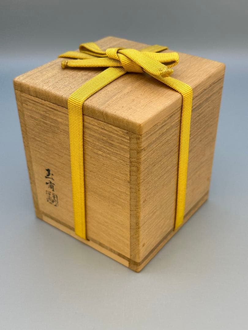 茶道具　棗　稲井玉甫　白漆春草