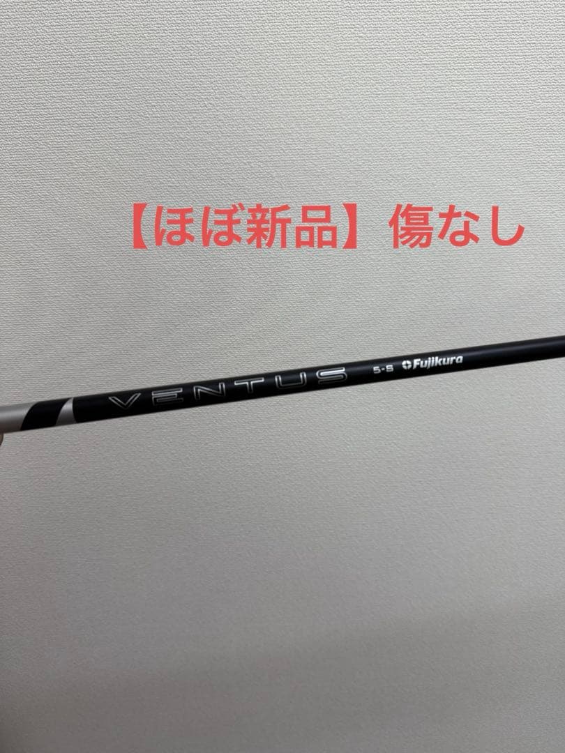 VENTUS BLACK 24（ベンタス ブラック 24）5W用シャフト