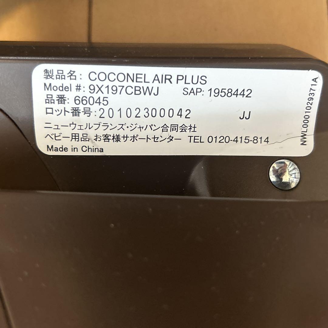 【美品】Aprica ココネルエアープラス マット取り外し 洗濯可 アップリカ