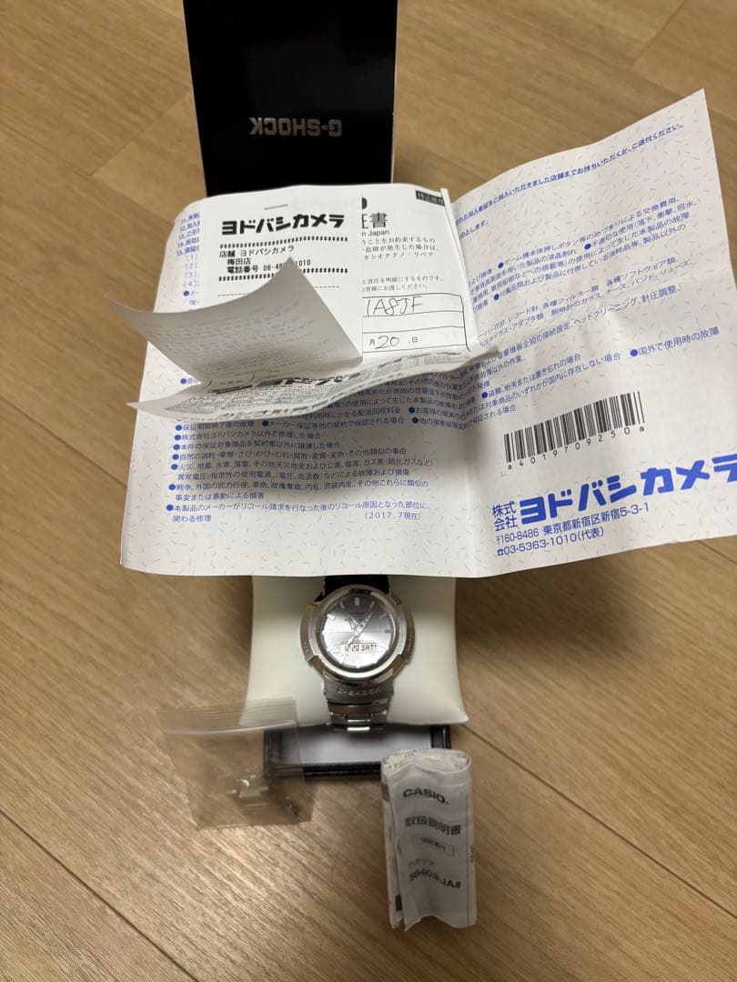 CASIO G-SHOCK AWM-500D-1A8JF フルメタル