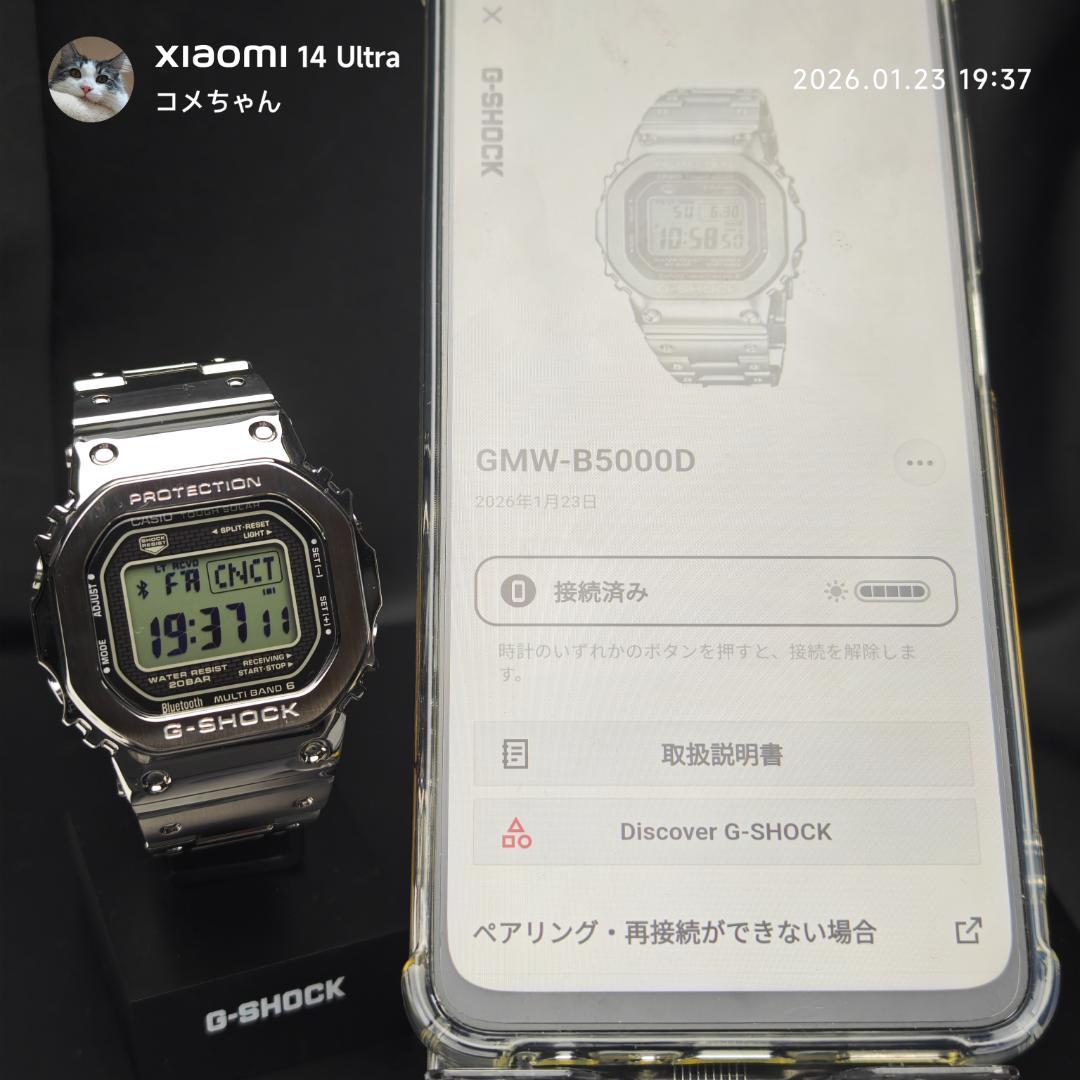 【美品】カシオ G-SHOCK　GMW-B5000D-1JF