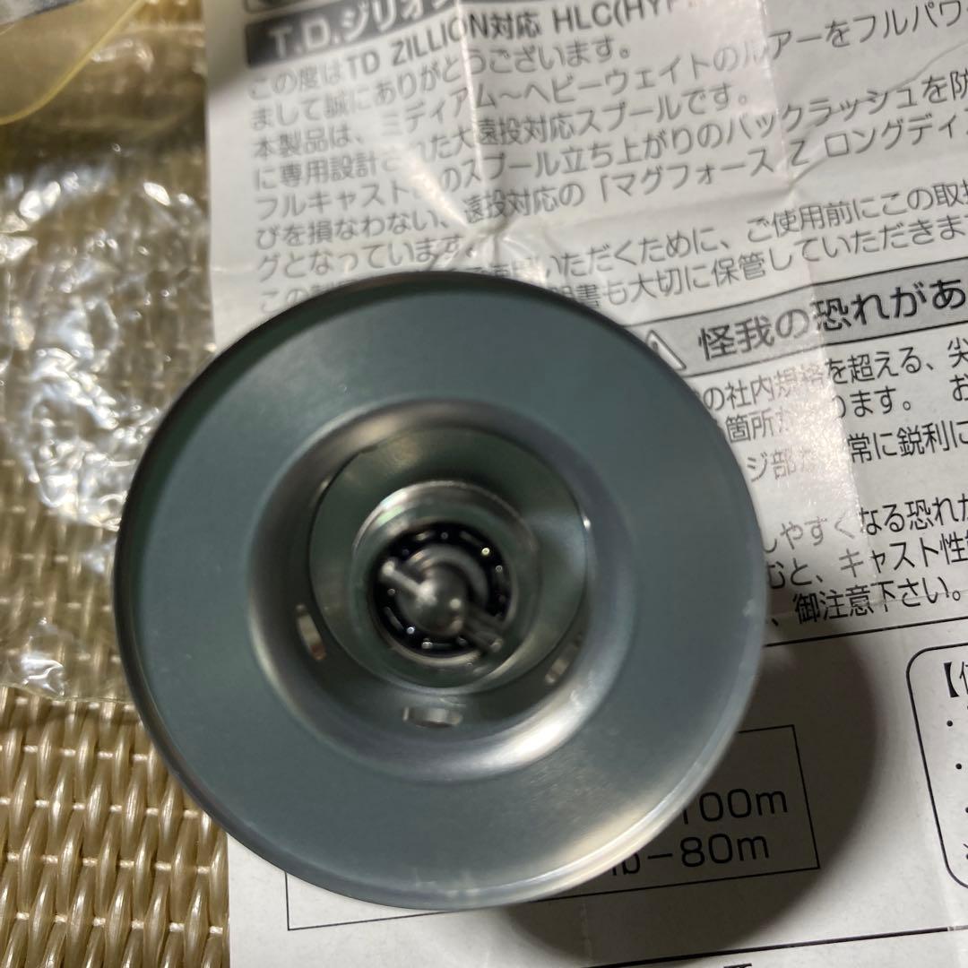 ＴＤジリオンリミテッド 7.9Ｌ　Ｊドリーム　左ハンドル