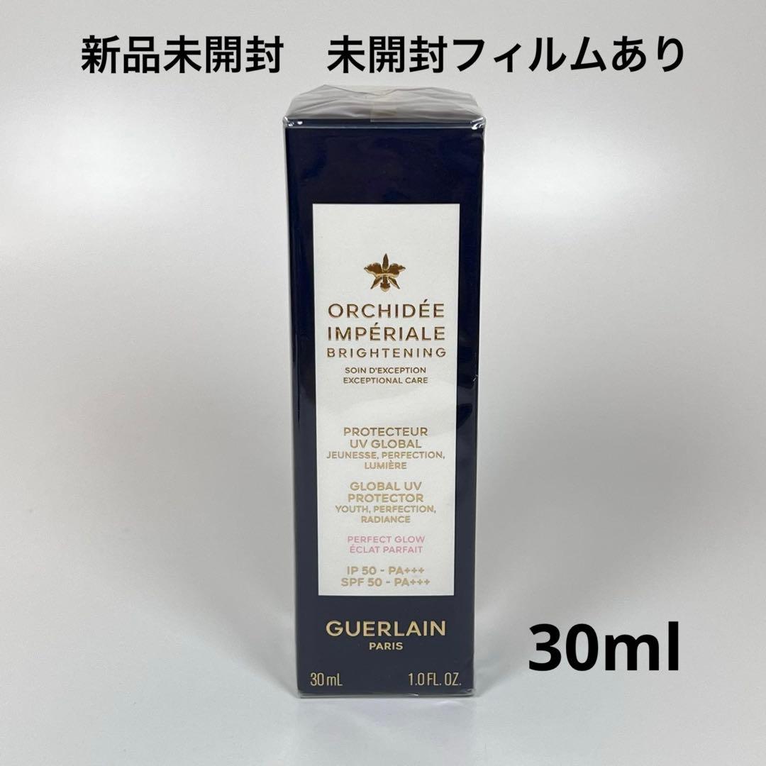 新品　ゲラン　オーキデ　アンペリアル　ホワイト　セロム　イン　UVプロテクター