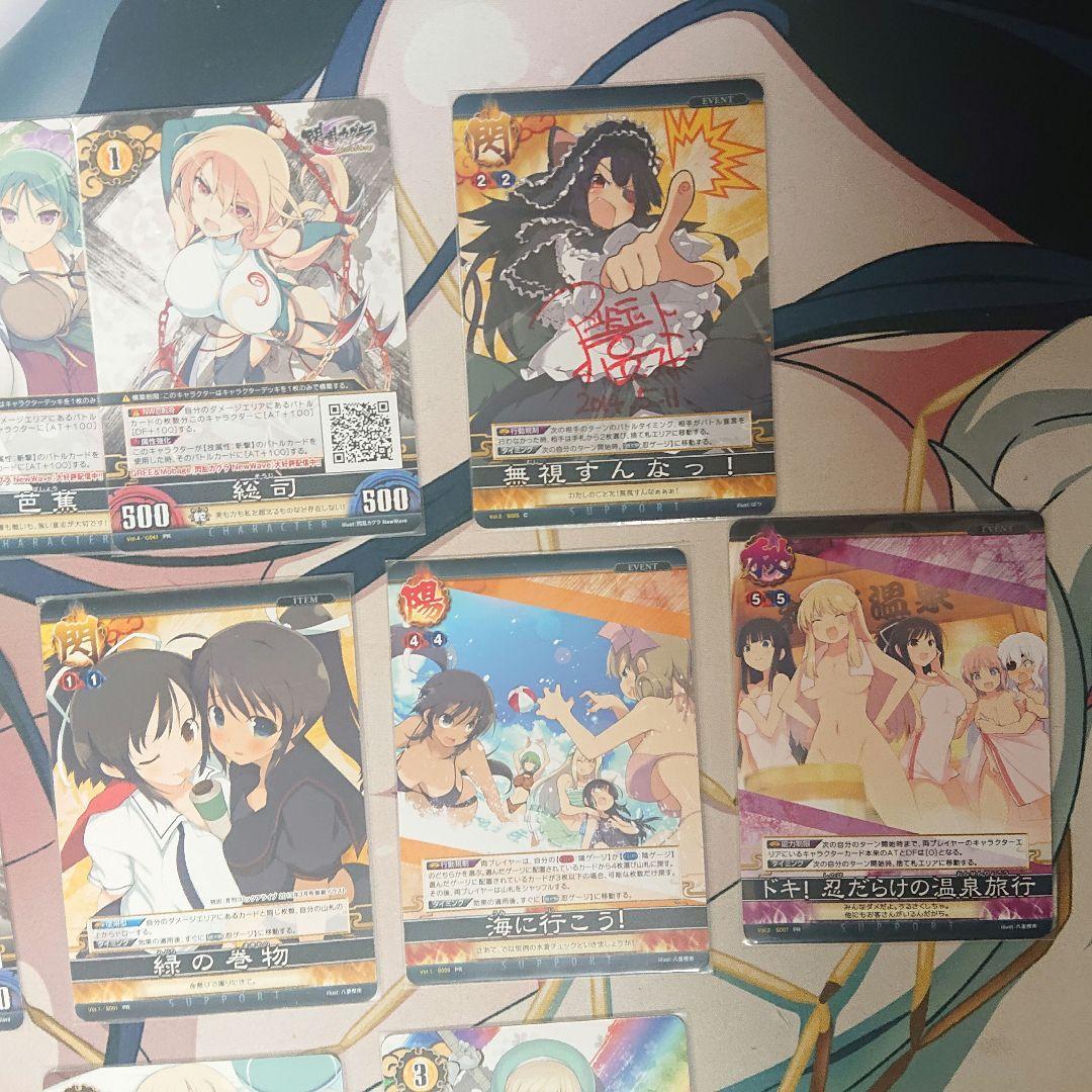 閃乱カグラ アンリミテッドヴァーサス PR プロモ 63枚 セット