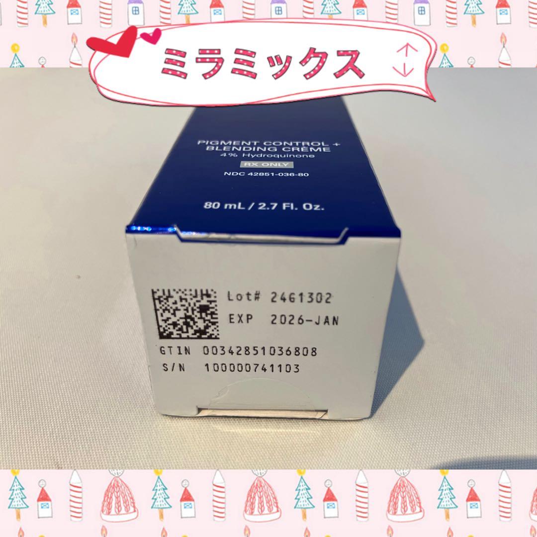 ルフィロビラバーン ゼオスキン 新品 8点セット