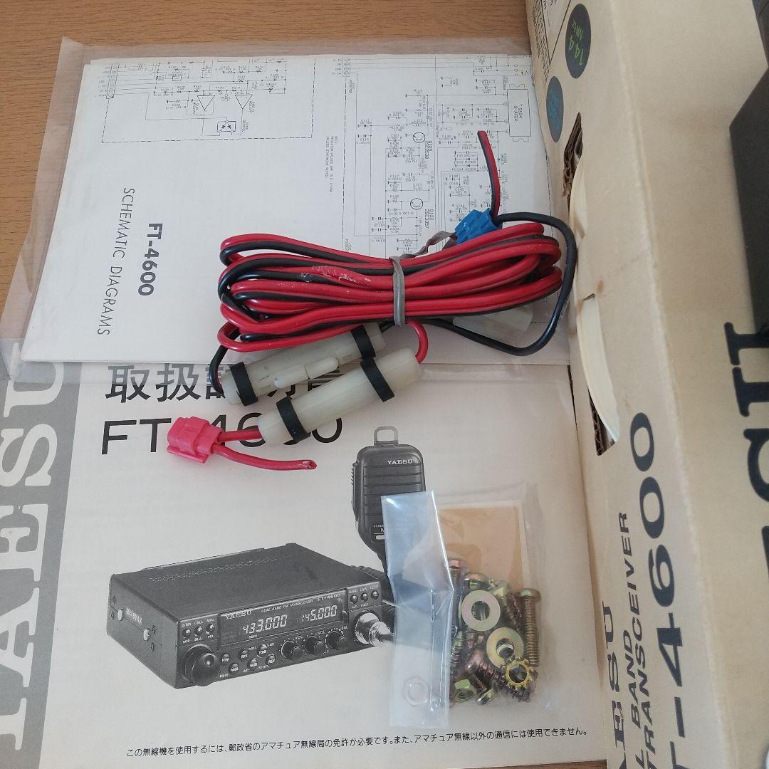 ジャンク Ft 4600 八重洲