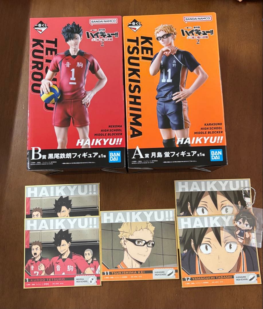 ハイキュー!! 黒尾 輝 月島 蛍 フィギュア セット
