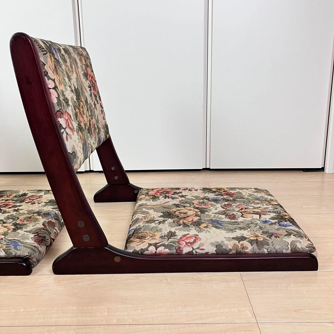 ナカムラ　天然木座椅子 2台セット　ゴブラン織り　花柄　ベージュ系　耐久性