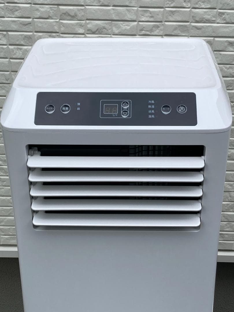 【2024年製】タンスのゲン スポットエアコン QL07 【美品】