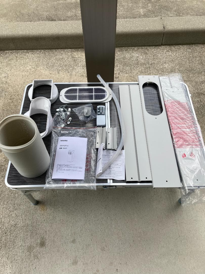 【2024年製】タンスのゲン スポットエアコン QL07 【美品】