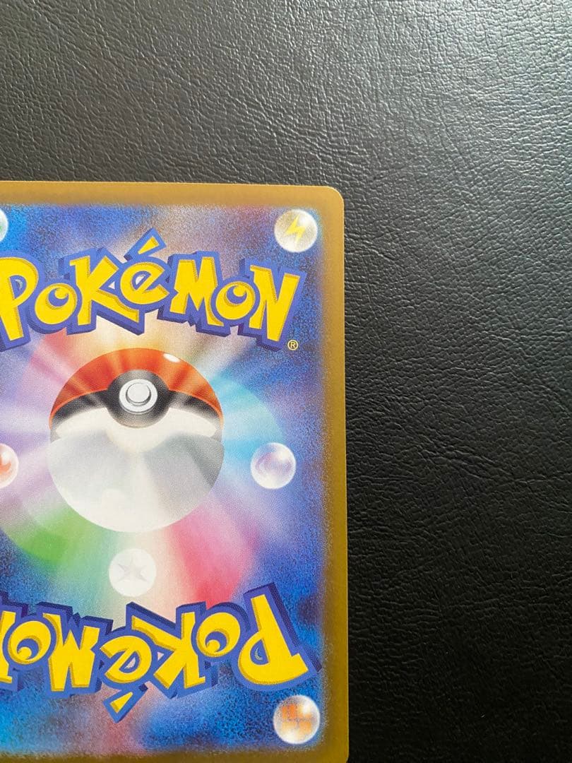 ポケモンカード メイのはげましsar トレーナーズ