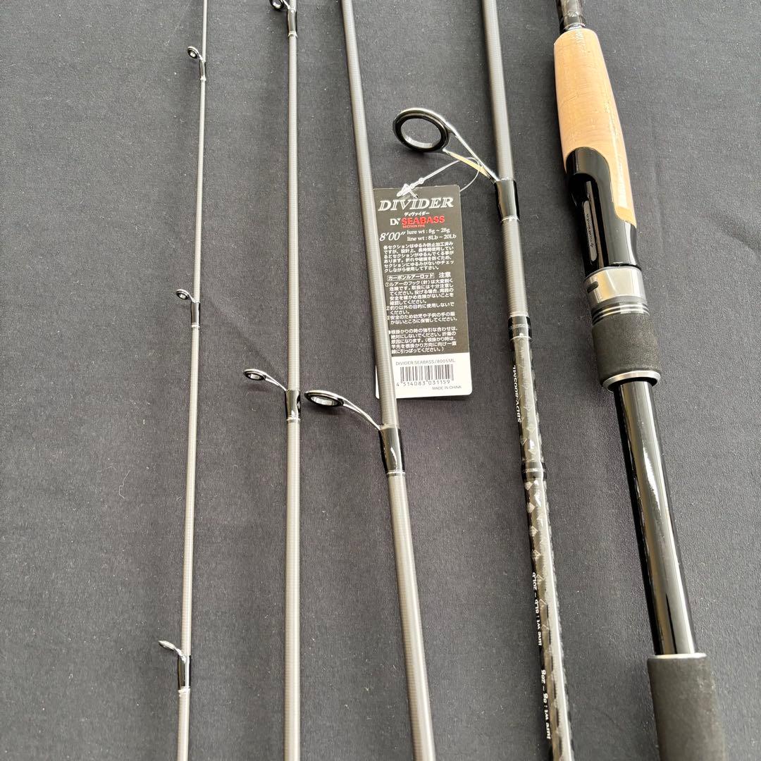 シーバスロッド　パックロッド　5pc コスパ最強ロッド　新品、未使用