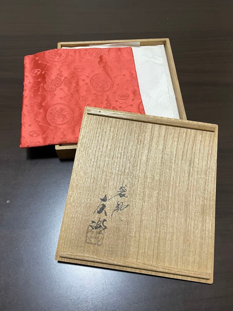 茶道用帛紗 赤 木箱付き ふくさ 土田友湖　帛紗