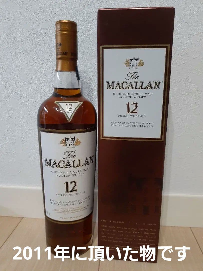 The MACALLAN ザ・マッカラン 12年 旧ボトル
