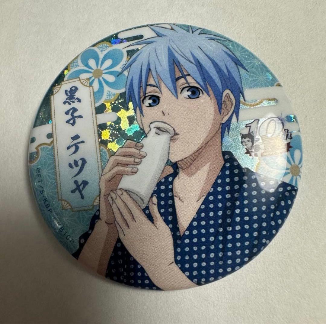 黒子のバスケ 10周年 黒子テツヤ　ホログラム スペシャルくじ　缶バッジ