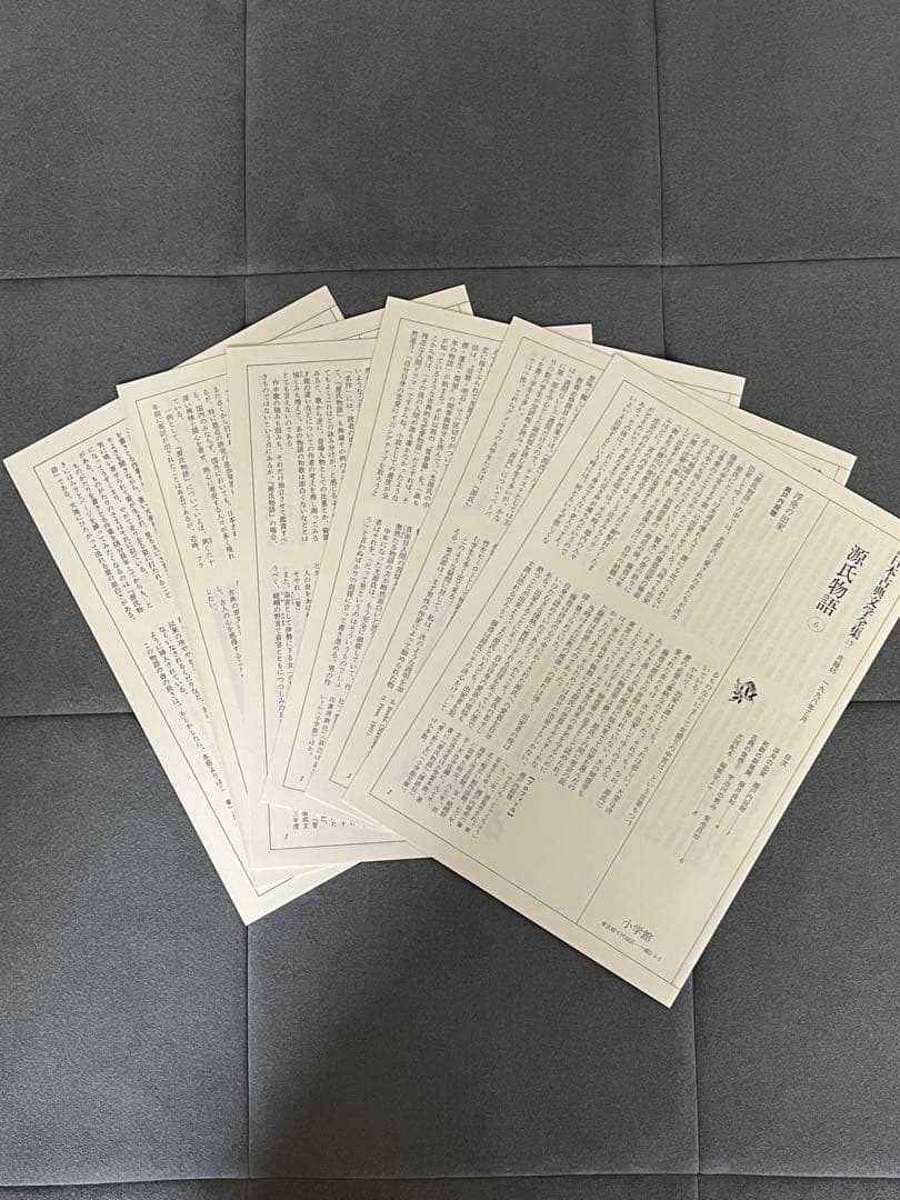 小学館　新編日本文学全集　源氏物語1〜6巻