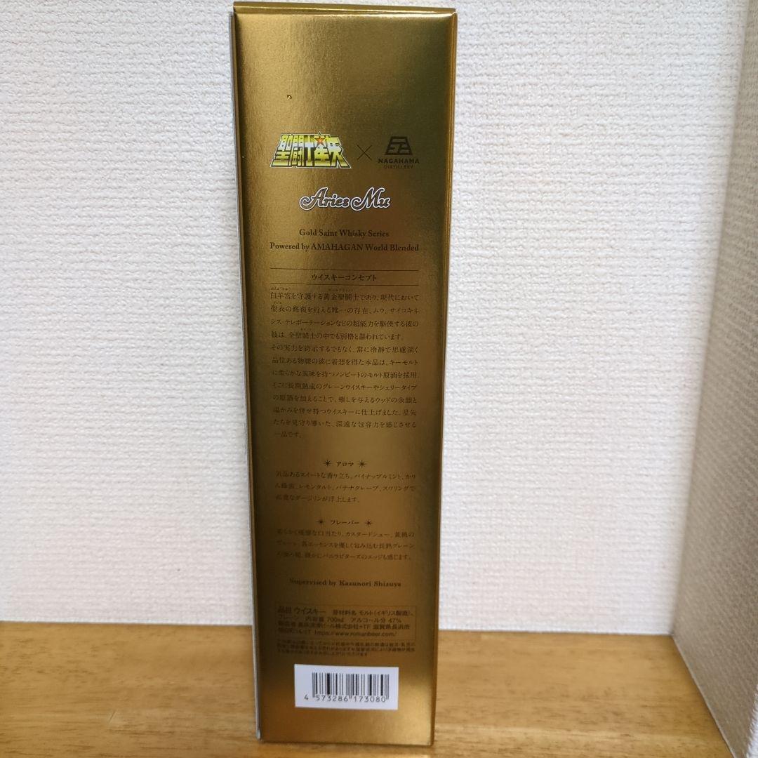 【限定品】聖闘士星矢 ゴールドセイント ウイスキーシリーズ 牡羊座 ムウ